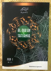Image of Al-Qur'an & Tafsirnya Jilid 1